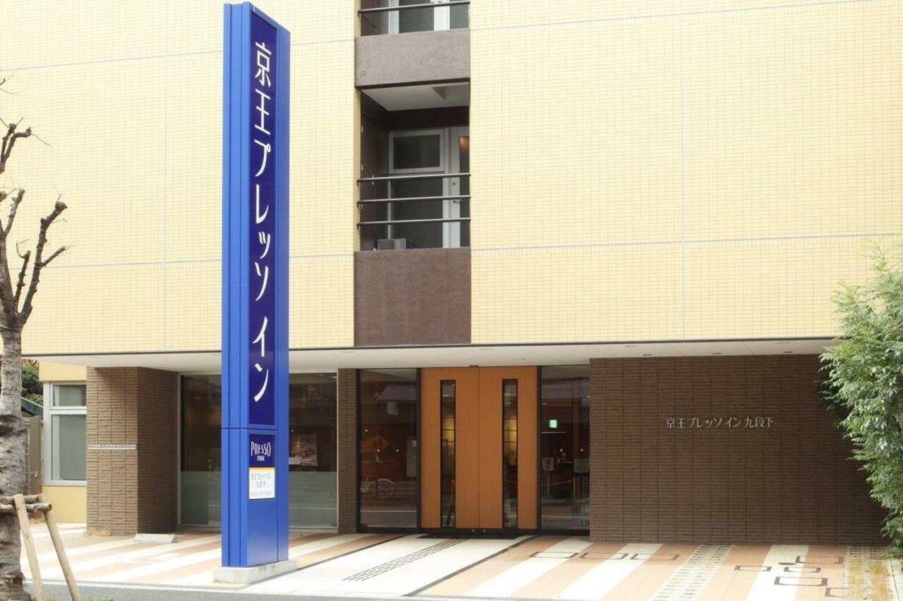 Keio Presso Inn Tokyo Kudanshita Εξωτερικό φωτογραφία