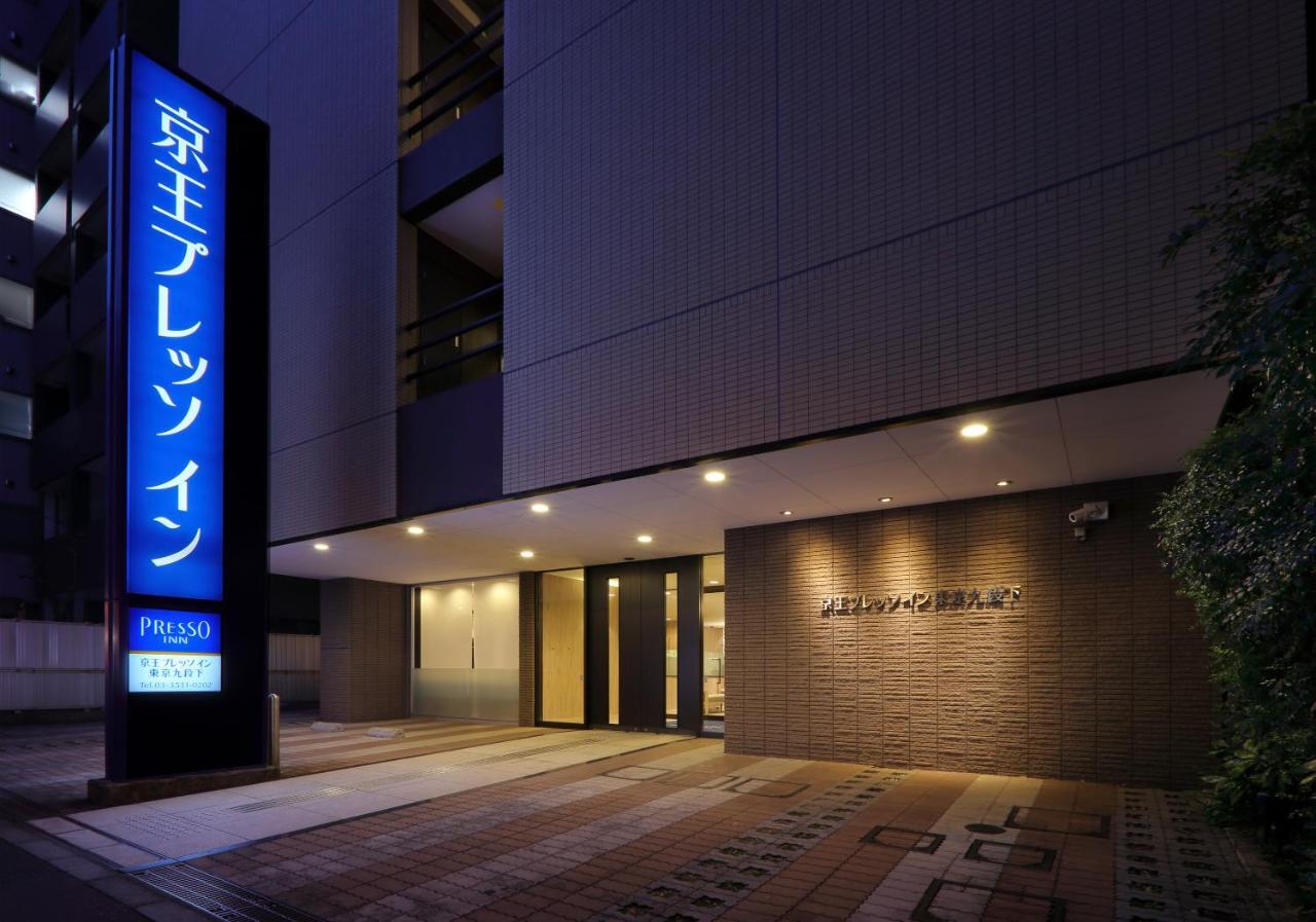Keio Presso Inn Tokyo Kudanshita Εξωτερικό φωτογραφία